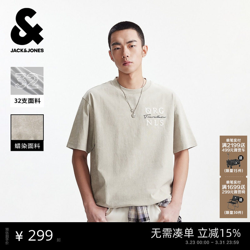 【重磅棉】杰克琼斯男装2026年春夏宽松蜡染男士短袖T恤做旧刺绣