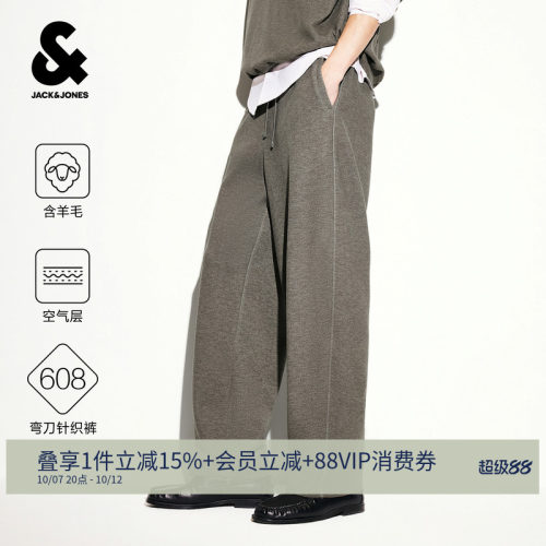 果冻羊毛空气层，又舒适又有挺阔度还保暖