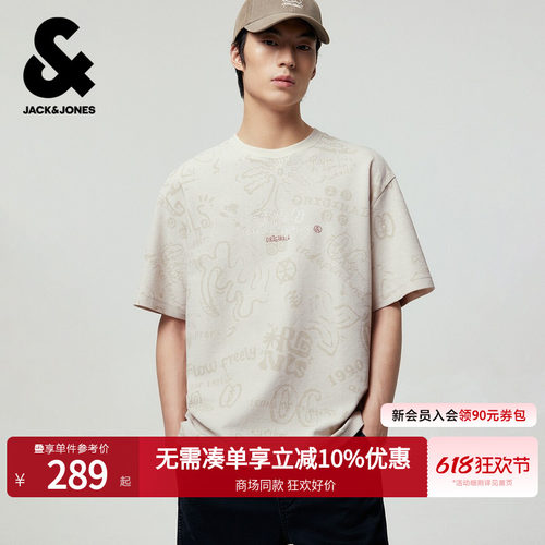 杰克琼斯男短袖T恤满印百搭