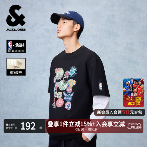 NBA联名杰克琼斯重磅纯棉T恤