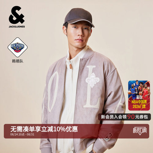 宽松版型棒球服，挺阔有型