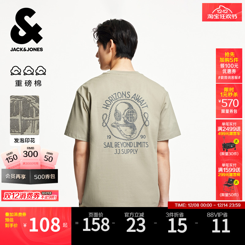 ذޡܿ˹װ2025＾¿ӡʿTɴ 134Ԫ