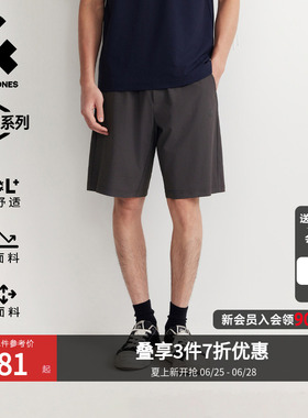[凉感防晒弹力六边形短裤]杰克琼斯男装夏季宽松黑色五分裤速干潮