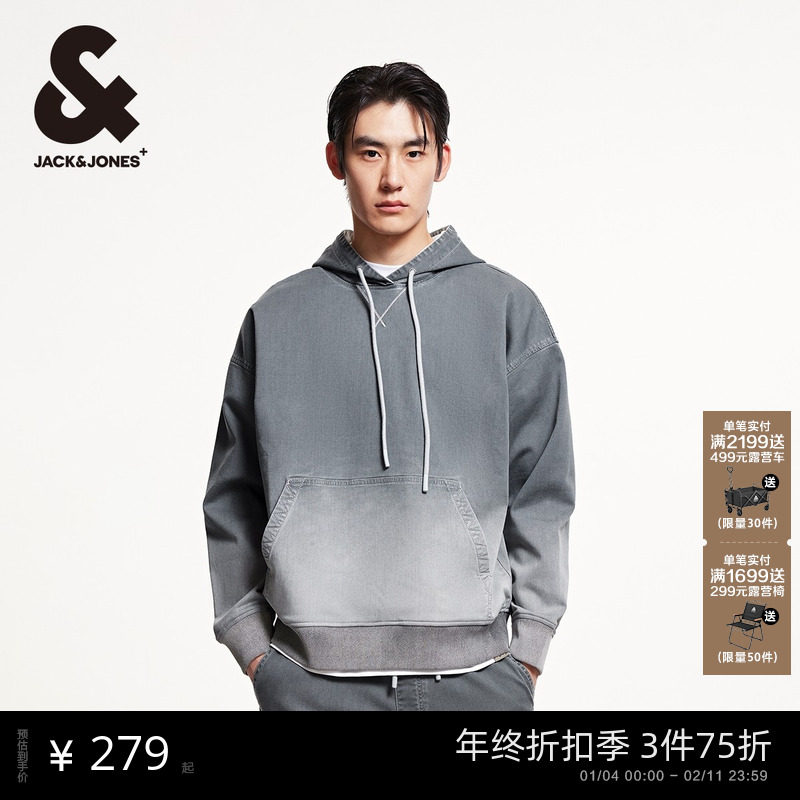 杰克琼斯男装春秋季25年潮百搭宽松抽绳连帽衣身渐变上衣卫衣夹克,男装,夹克,淘宝优惠券,粉丝福利购,淘宝优惠卷
