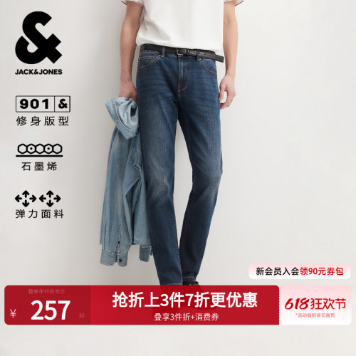 修身版型 纽扣腰头 拉链门襟  单侧零钱袋