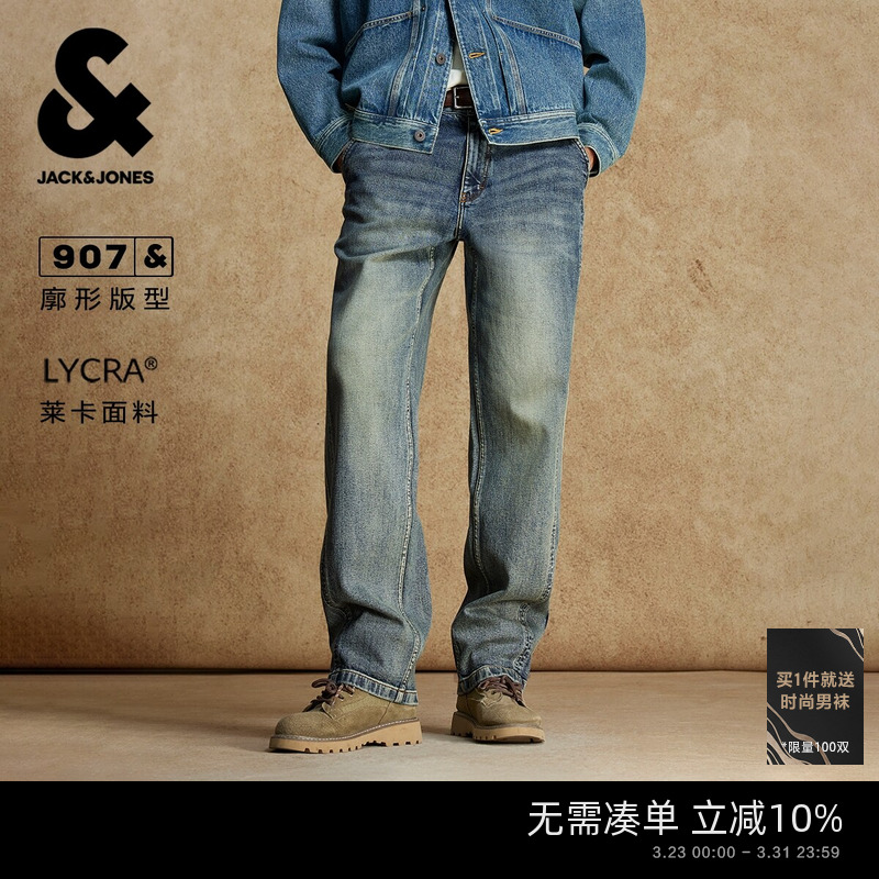 杰克琼斯春季牛仔裤长裤子深牛仔蓝廓形做旧猫须水洗潮流百搭休闲