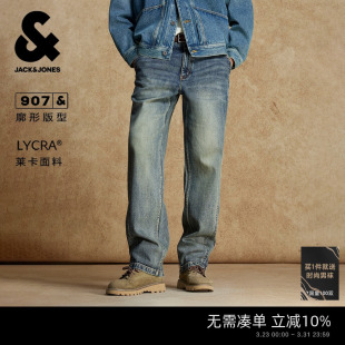 子深牛仔蓝廓形做旧猫须水洗潮流百搭休闲 长裤 杰克琼斯春季 牛仔裤