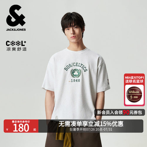 NBA联名凯尔特人男凉感宽松T恤