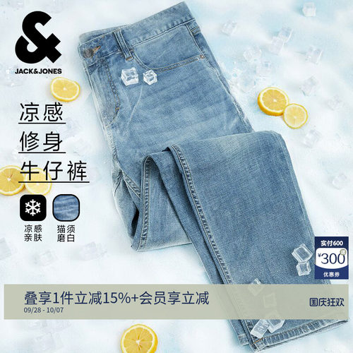 男士修身弹力牛仔裤杰克琼斯