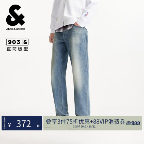 杰克琼斯男直筒牛仔裤拉链门襟