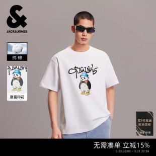 T恤宽松纯色打底衫 卡通熊猫短袖 情侣纯棉 春夏新款 杰克琼斯男装