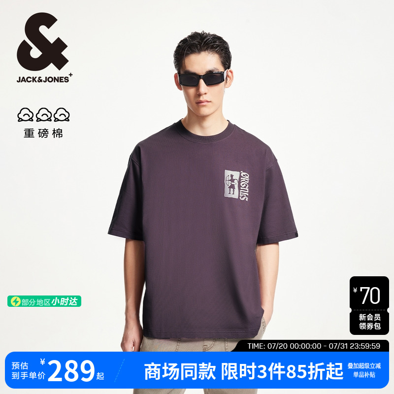 杰克琼斯2025年夏季新纯棉T恤