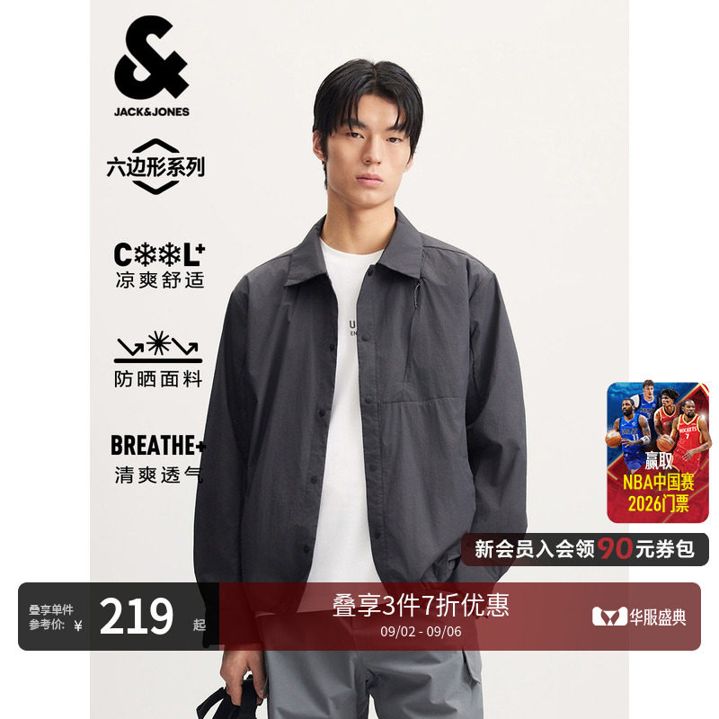 杰克琼斯男凉感透气防晒夹克薄款图片