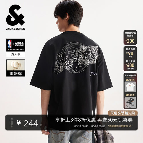 OVERSIZED版型  圆领 贴布 袖部logo设计
