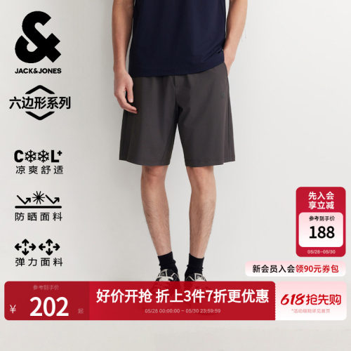 杰克琼斯六边形速干防晒五分裤