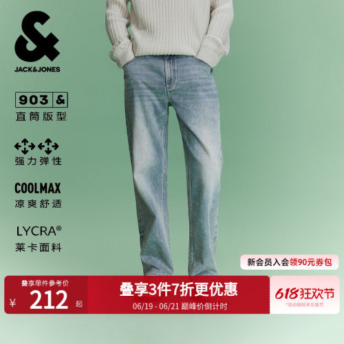 直筒版型；做旧猫须水洗；双侧臀兜