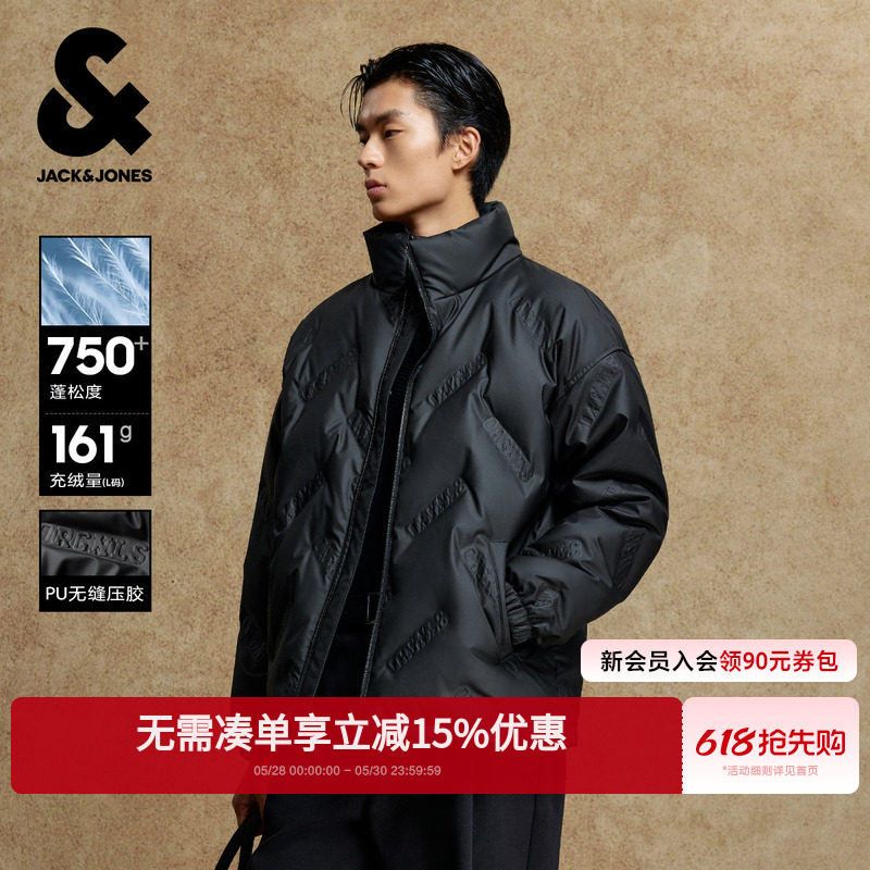 【无缝压胶轻薄羽绒服】杰克琼斯颜值轻羽春季薄衬衫夹克外套男装