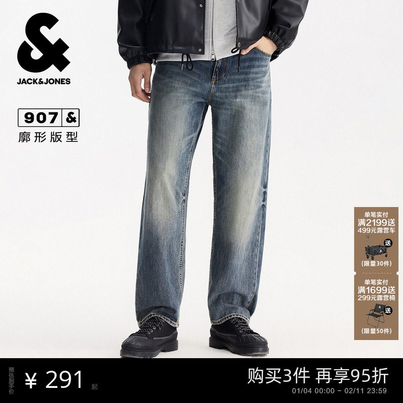 杰克琼斯男装冬季新款时尚水洗猫须宽松阔腿裤牛仔裤长裤子男款