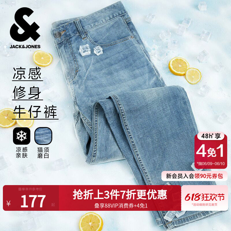 [凉感弹力]901杰克琼斯夏季男装修身牛仔裤美式水洗蓝长裤子男款