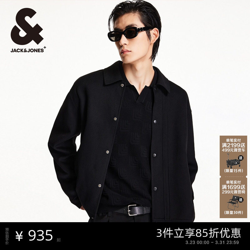 杰克琼斯2026年春季潮流毛呢外套男装时尚潮流基础百搭通勤上衣