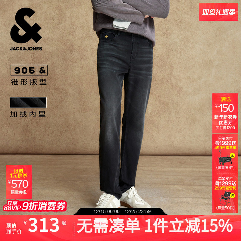 锥形版型；双侧侧兜；单侧刺绣logo