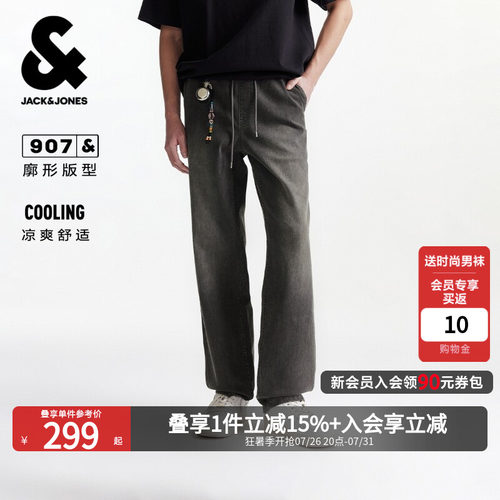 杰克琼斯夏凉感阔腿男牛仔裤
