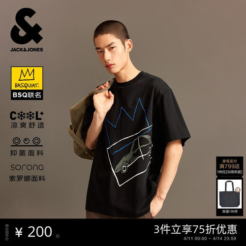 略宽松版型 胸前BSQ图案胶印设计