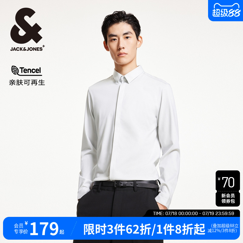 杰克琼斯冬季新款百搭舒适通勤日常衬衣翻领纽扣常规长袖衬衫男装