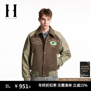 SEASONHIGH秋冬新款 含羊毛面料拼色设计毛呢大衣男款