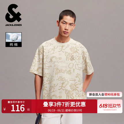 杰克琼斯男装2026年夏新款宽松满印男士短袖T恤刺绣撞色打底衫