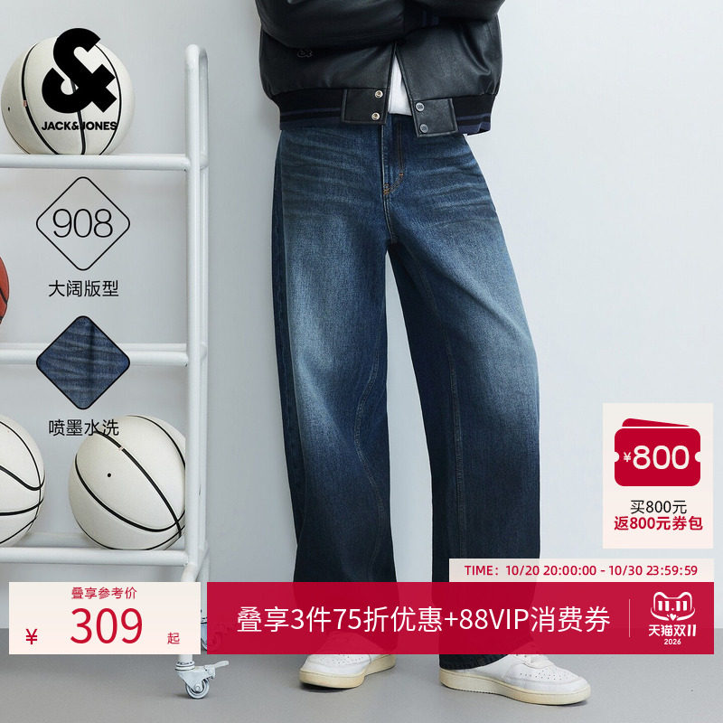 杰克琼斯908宽松阔腿牛仔裤男装秋季纯棉弯刀水洗休闲cleanfit