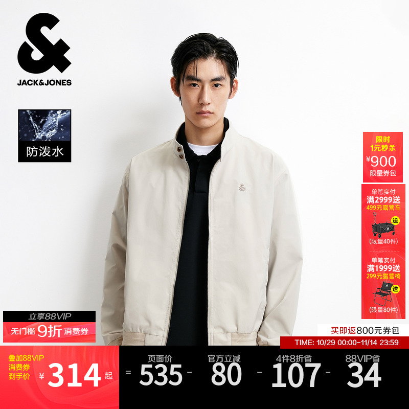 【防泼水】杰克琼斯外套男款秋商务通勤宽松休闲风哈灵顿夹克男装