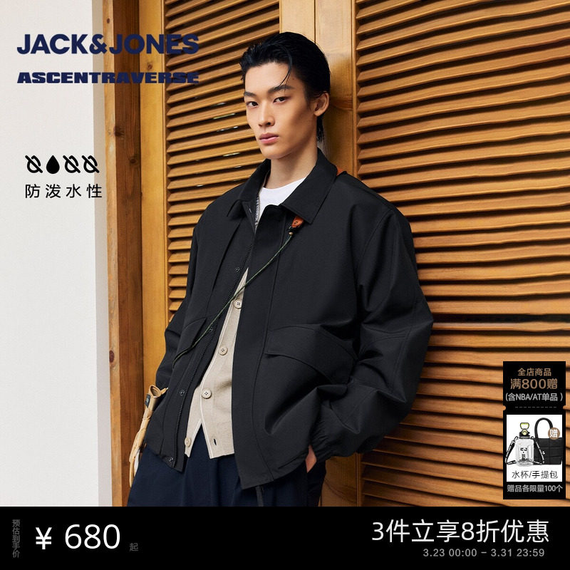 【AT系列】【抗沾湿】杰克琼斯男装春季夹克宽松翻领精致刺绣时尚