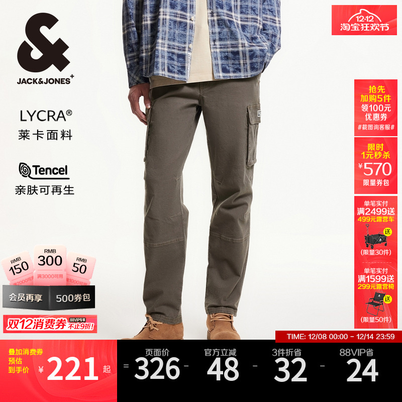 莱卡面料；宽松休闲版型；两侧带盖暗扣口袋