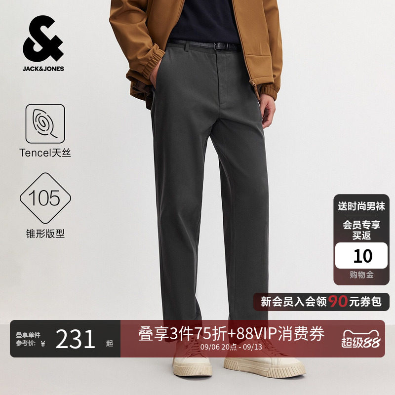 杰克琼斯天丝刺绣锥腿九分裤
