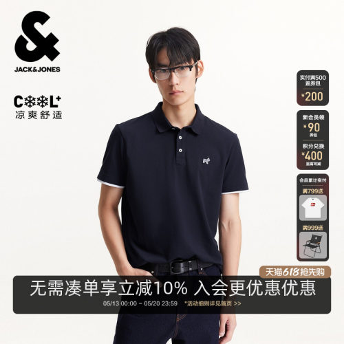 合体版型；三粒扣polo领型；胸前小狗刺绣；
