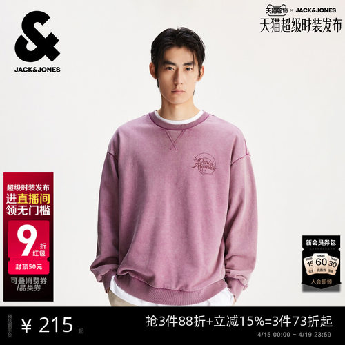 宽松版型，圆领领型，胸前单侧字母图案胶印