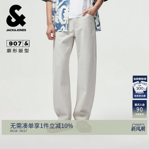 杰克琼斯秋季男款牛仔长裤子