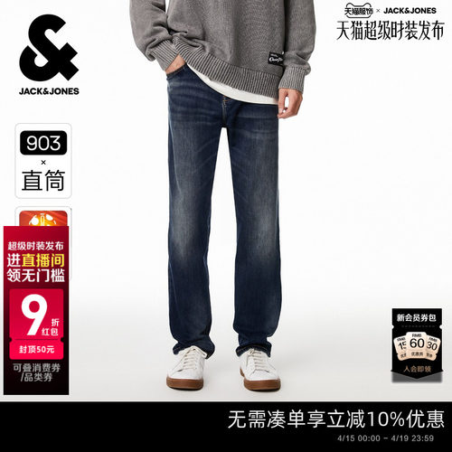 合体直筒版型，YKK拉链门襟，单侧零钱口袋