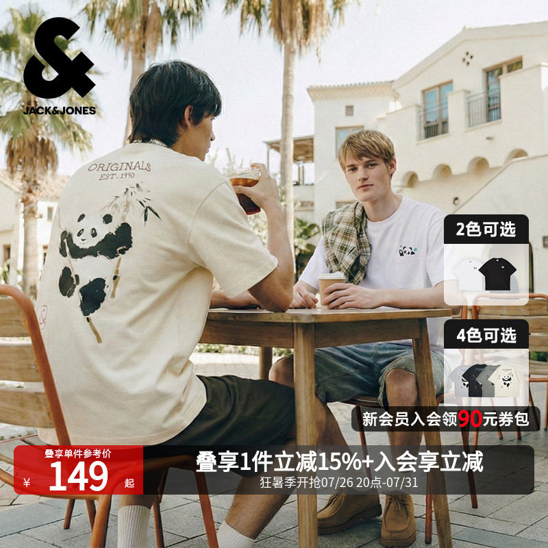 杰克琼斯男装国风水墨画后背熊猫大印花T恤口袋短袖设计感上衣夏
