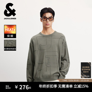 新款 25年秋季 杰克琼斯男装 肌理线条提花毛衣宽松针织衫 4%羊毛