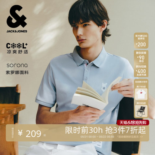 男装短袖杰克琼斯春季