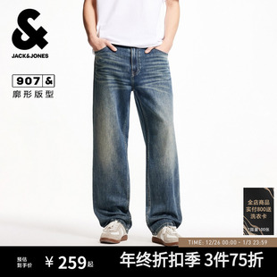个性 夏季 做旧水洗微弹牛仔裤 长裤 907杰克琼斯男装 子男款 阔腿裤