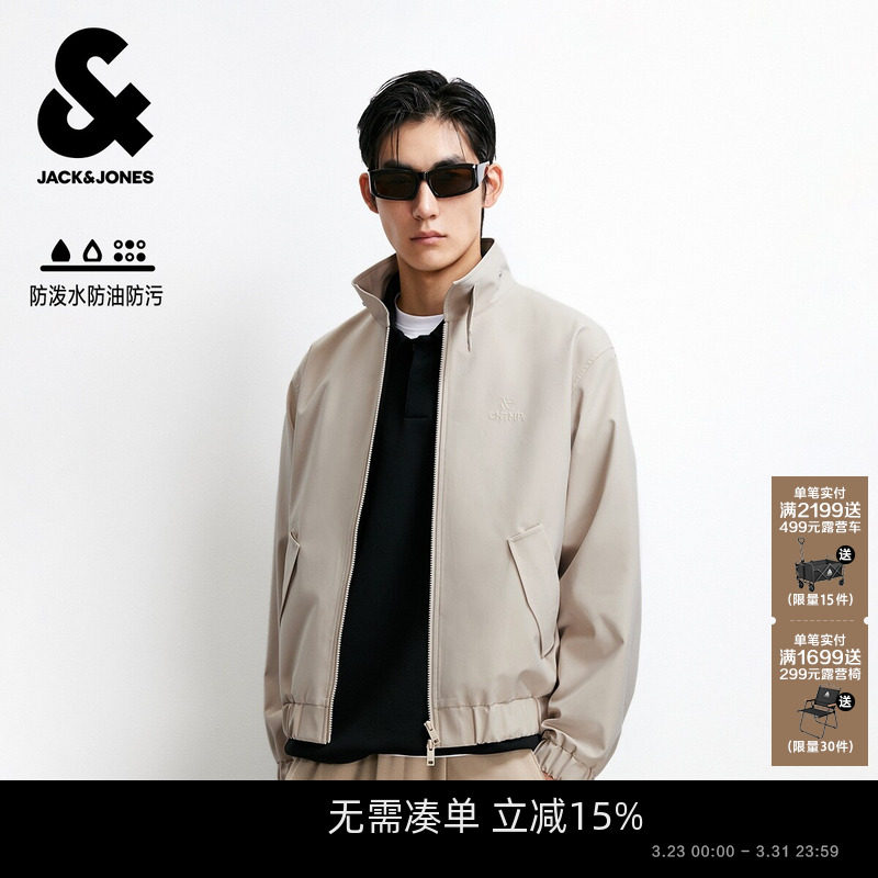 杰克琼斯男装春季新款防泼水时尚潮流百搭日常双开合立领夹克外套