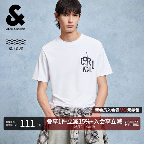 杰克琼斯莫代尔男纯色肌理短袖