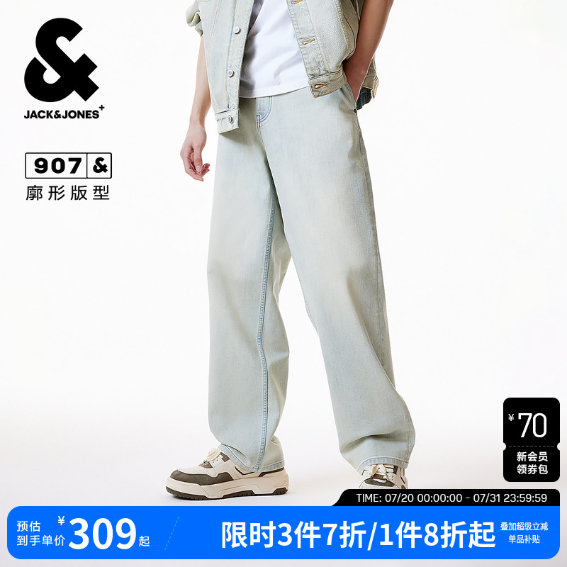 杰克琼斯男装新款宽松阔腿黄泥美式怀旧复古浅牛仔裤男裤子夏季