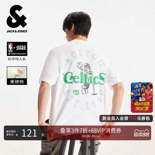 略宽松版型 罗纹圆领   胸前印花设计
