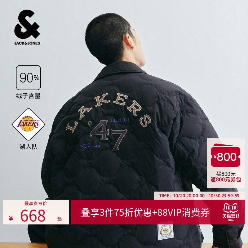 【NBA湖人队】杰克琼斯联名男轻薄羽绒服葫芦纹简约翻领夹克上衣