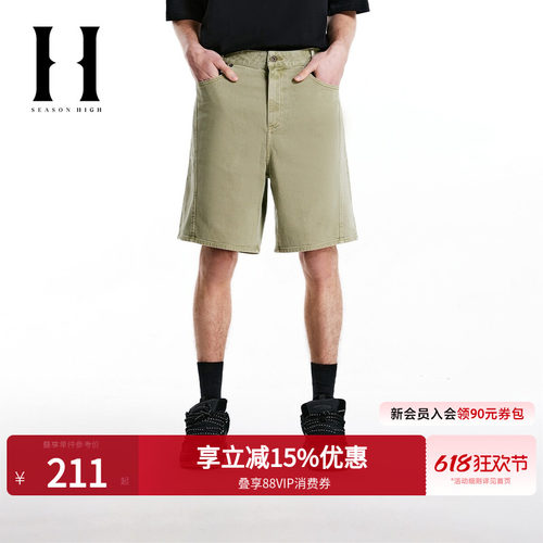 SEASONHIGH牛仔短裤时尚简约