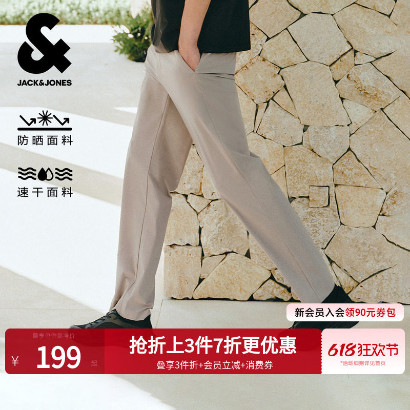 [防晒速干六边形全能裤]杰克琼斯夏季薄款男装商务休闲裤长裤子